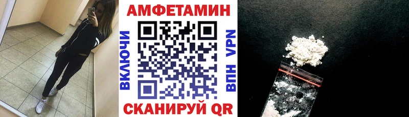 продажа наркотиков  Подольск  АМФЕТАМИН 97% 