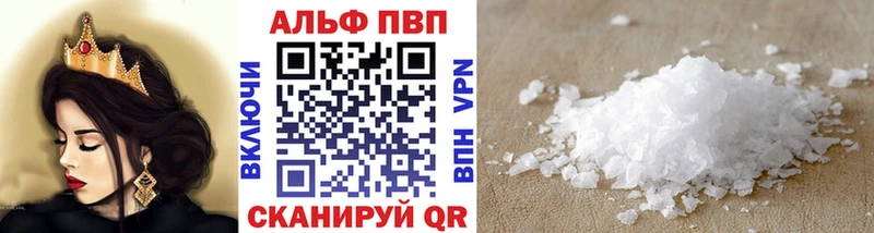 наркошоп  ОМГ ОМГ как зайти  darknet официальный сайт  Подольск  A-PVP мука 