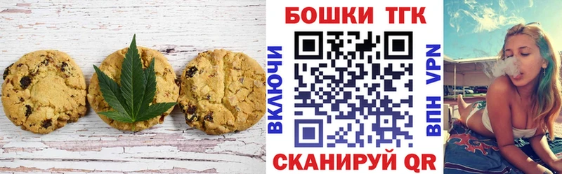 Еда ТГК марихуана  мега ссылка  Подольск 