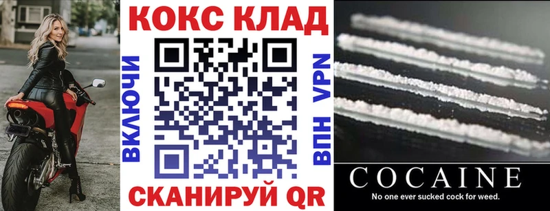 где найти   OMG как войти  Cocaine Боливия  это какой сайт  Подольск 