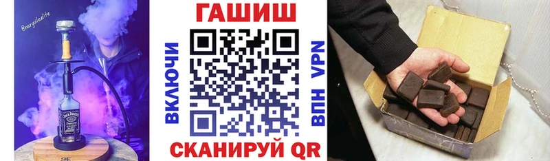 ГАШ hashish  купить закладку  Подольск 