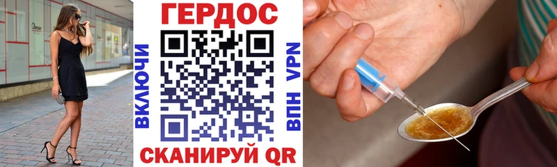 купить закладку  Подольск  Героин белый 