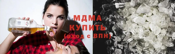 MDMA Premium VHQ Гусиноозёрск