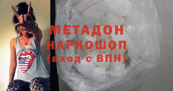 MDMA Premium VHQ Гусиноозёрск