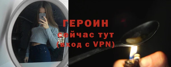 герыч Гусев
