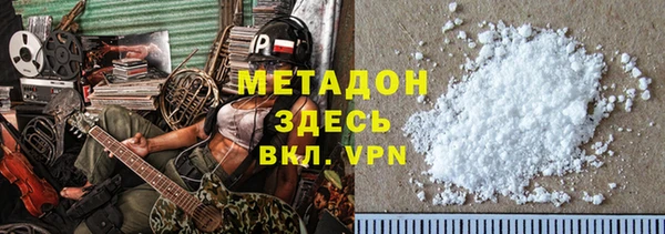 MDMA Premium VHQ Гусиноозёрск