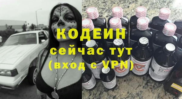 герыч Гусев