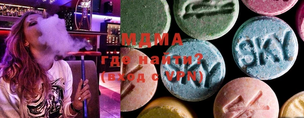 MDMA Premium VHQ Гусиноозёрск
