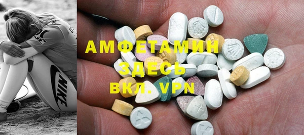 MDMA Premium VHQ Гусиноозёрск