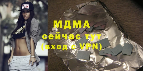 MDMA Premium VHQ Гусиноозёрск