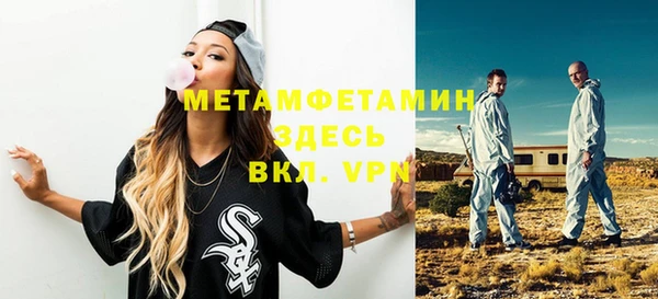 MDMA Premium VHQ Гусиноозёрск