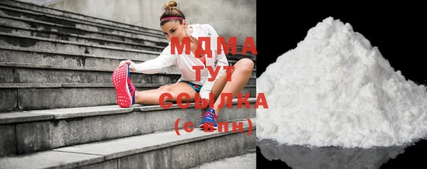 MDMA Premium VHQ Гусиноозёрск