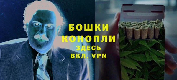 MDMA Premium VHQ Гусиноозёрск