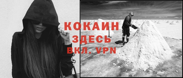 MDMA Premium VHQ Гусиноозёрск