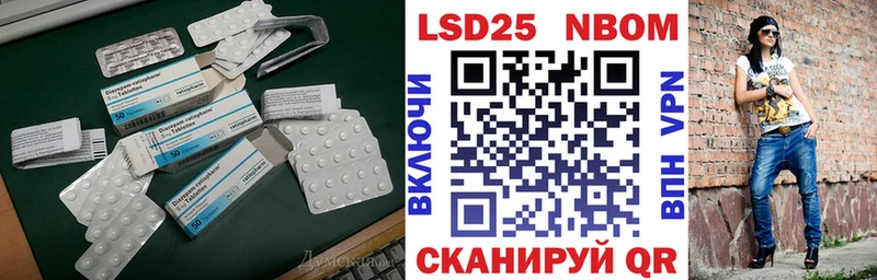 Лсд 25 экстази кислота  Подольск 