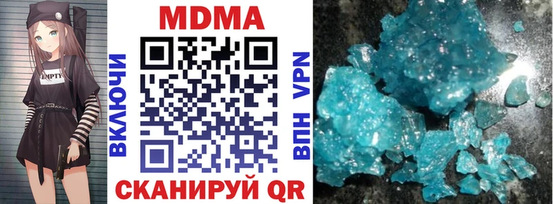 МДМА молли  цены   мориарти официальный сайт  Подольск 