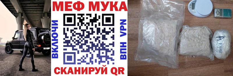 наркошоп  Подольск  Меф 4 MMC 