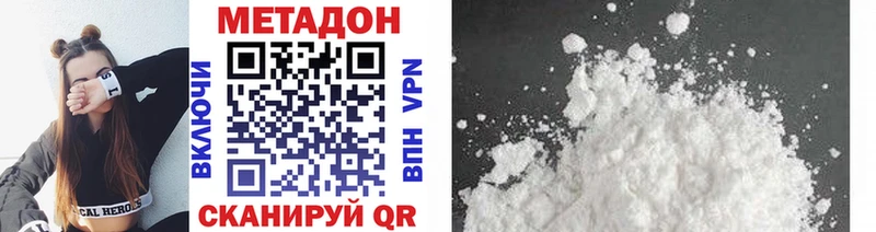 МЕТАДОН мёд  Подольск 