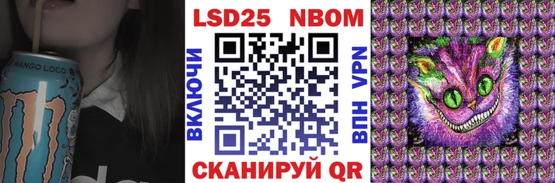 Марки NBOMe 1500мкг как найти наркотики Подольск