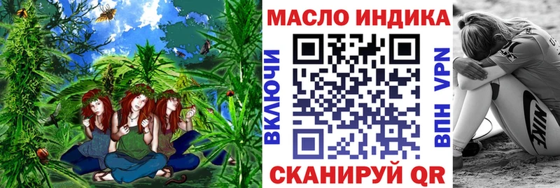 ТГК концентрат  где продают   Подольск 