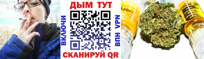 Канабис индика  Подольск 